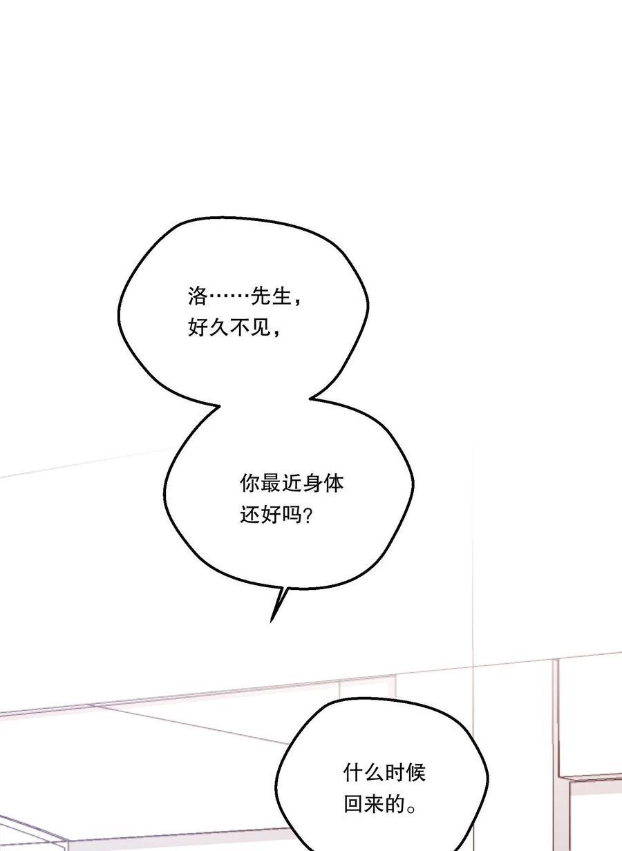 135 我本来就是你的人！21