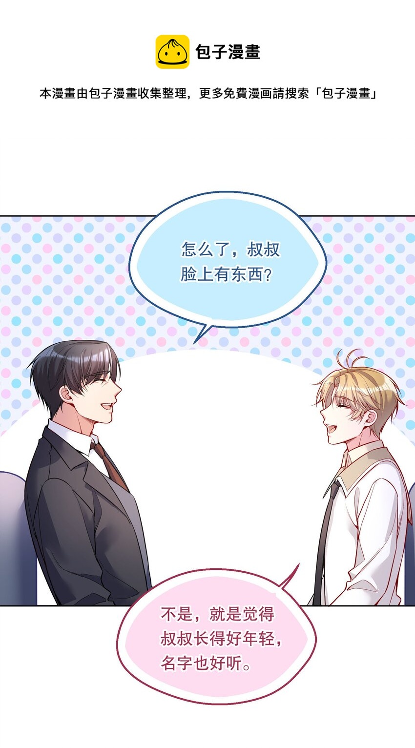 058 撩人于无形24