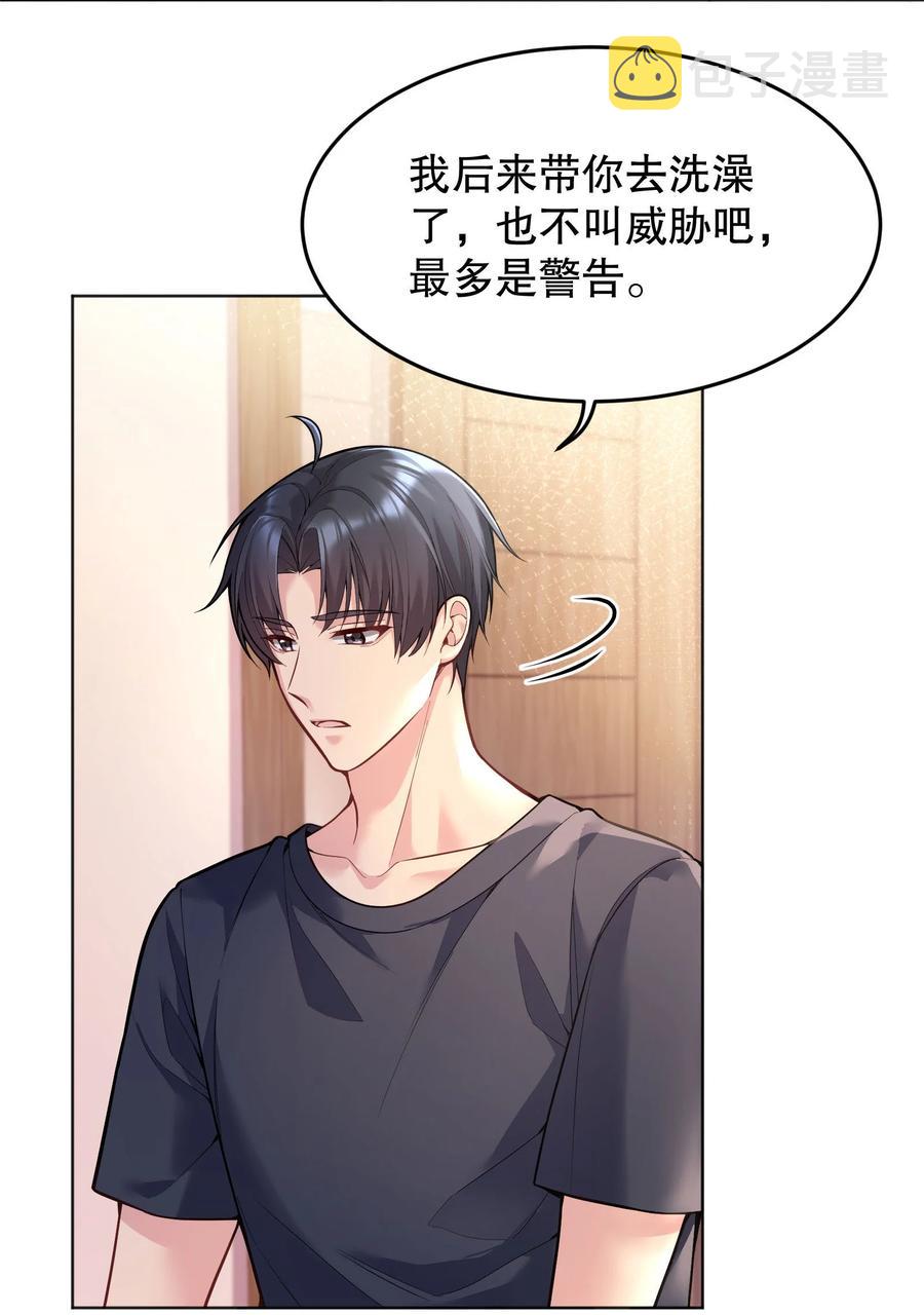 037 你竟然摸我！38
