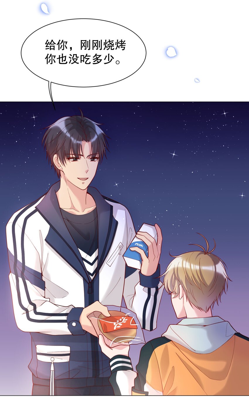 016 小公主，好吃吗？3
