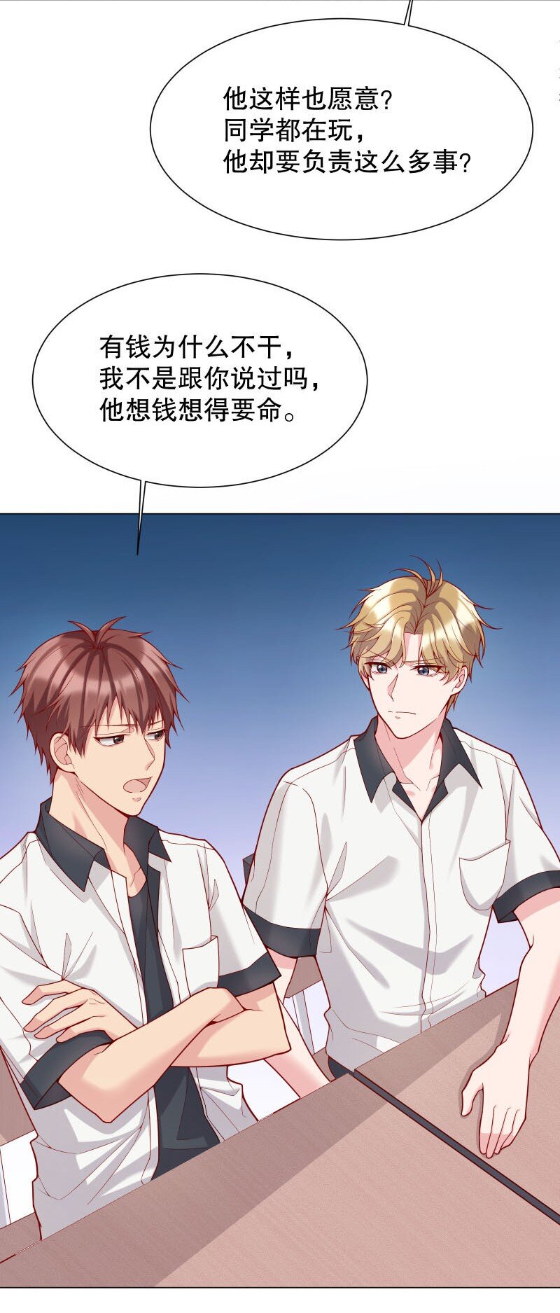 009 你大姨夫来了吗？42