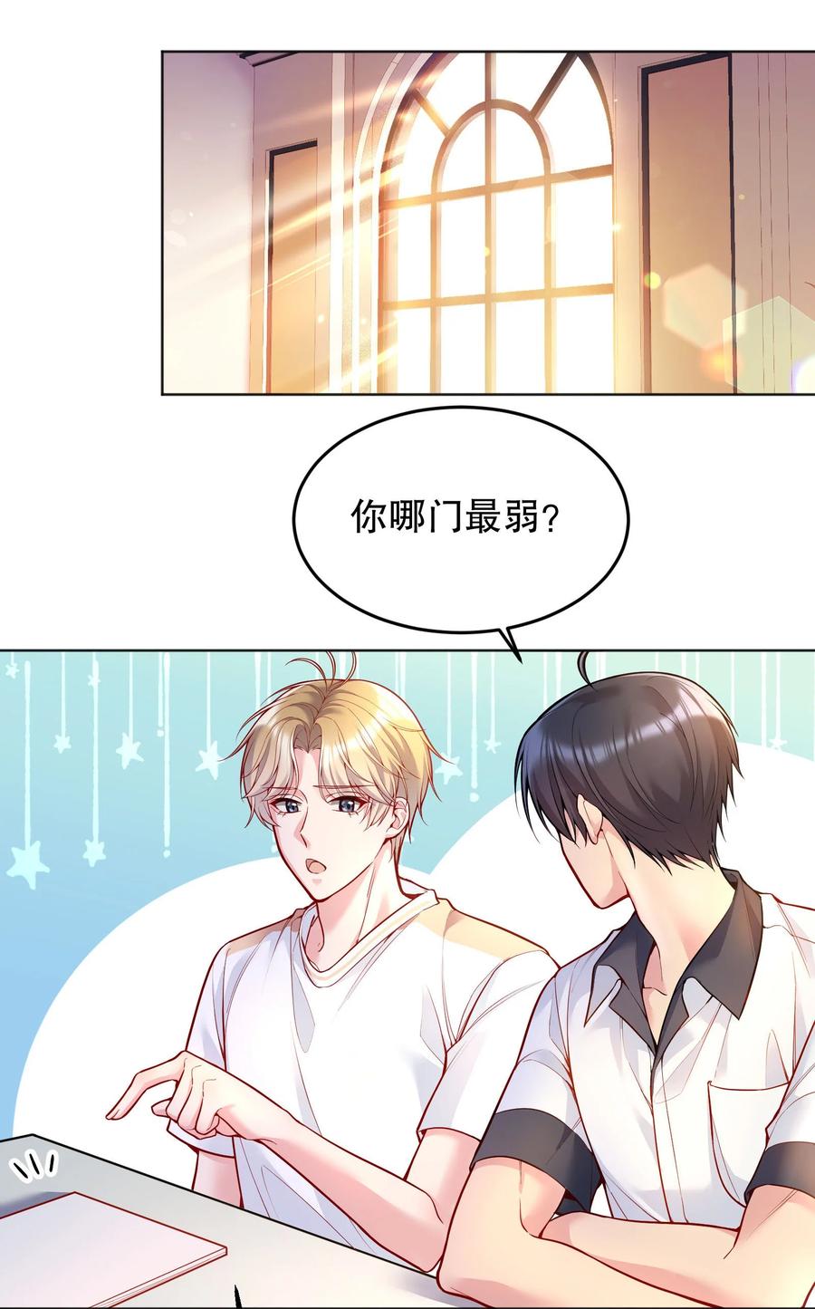 040 你是不是热了？20