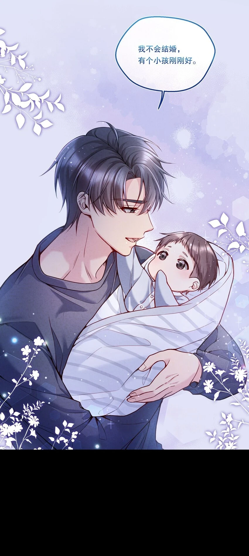 105 当小孩真辛苦啊！17