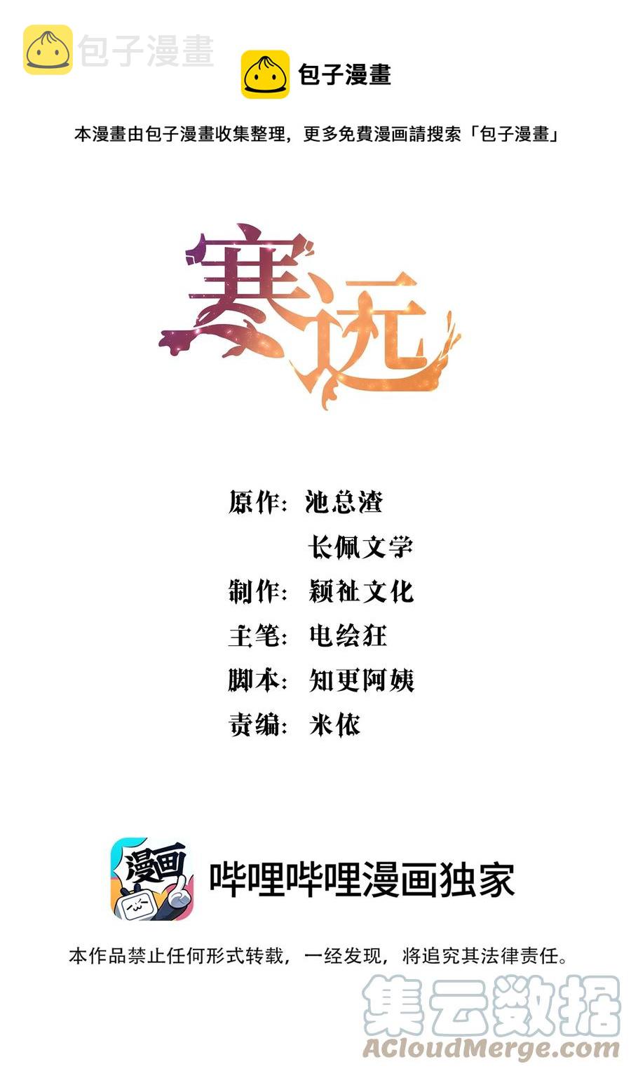 051 想在他的床上干坏事0