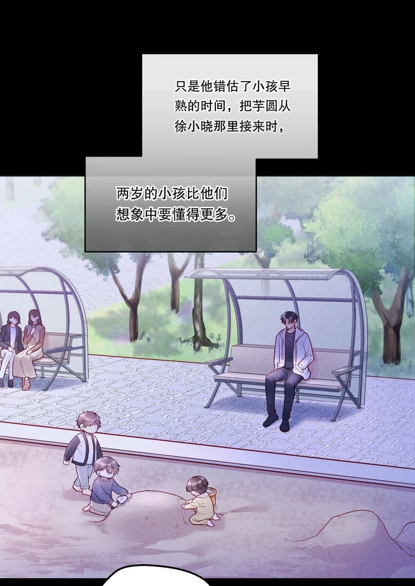 105 当小孩真辛苦啊！7