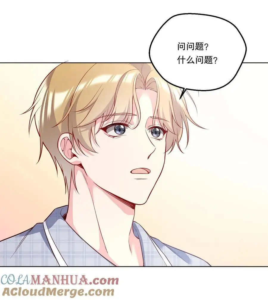 番外五 不要让我等太久哦！18