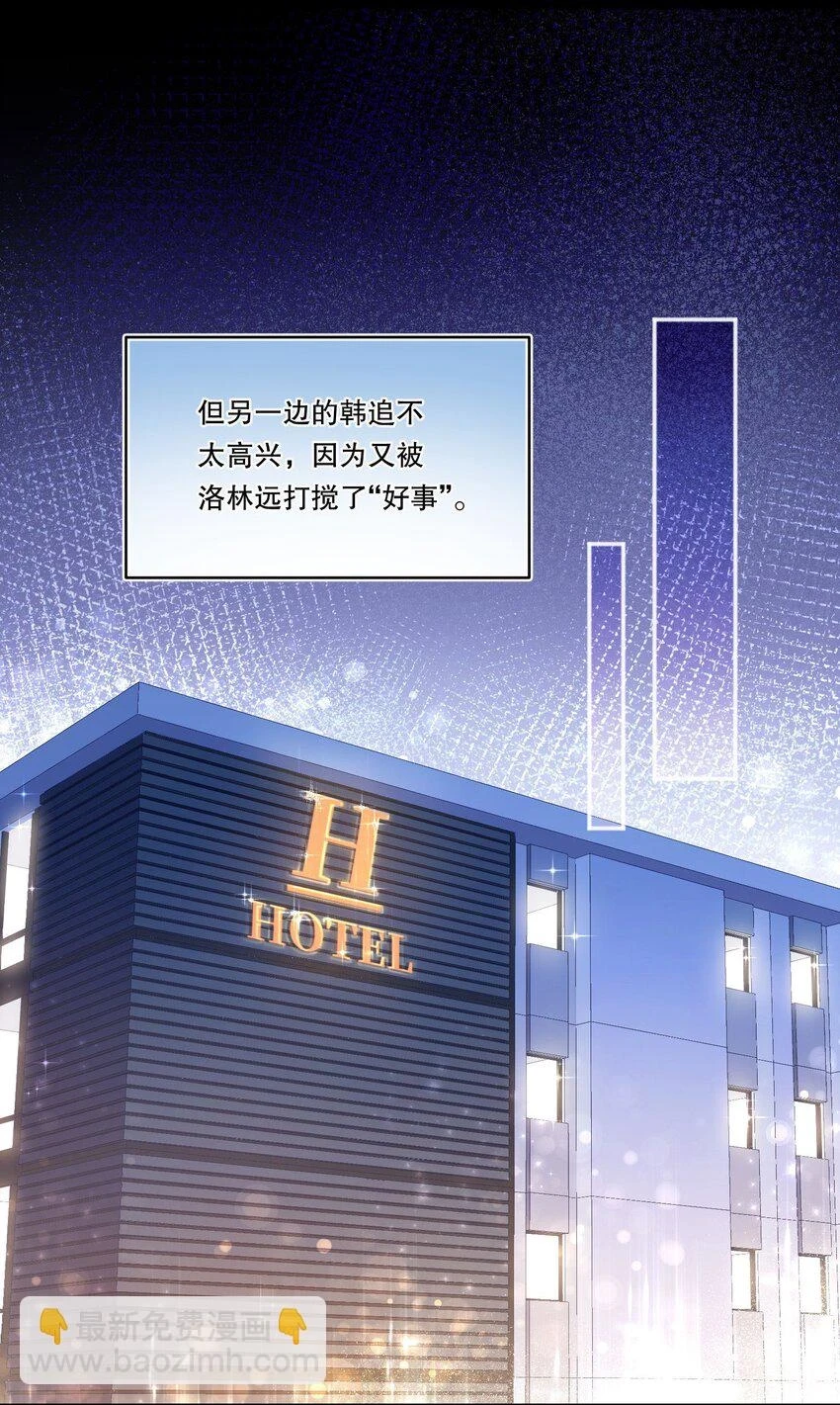 106 我喜欢你！32