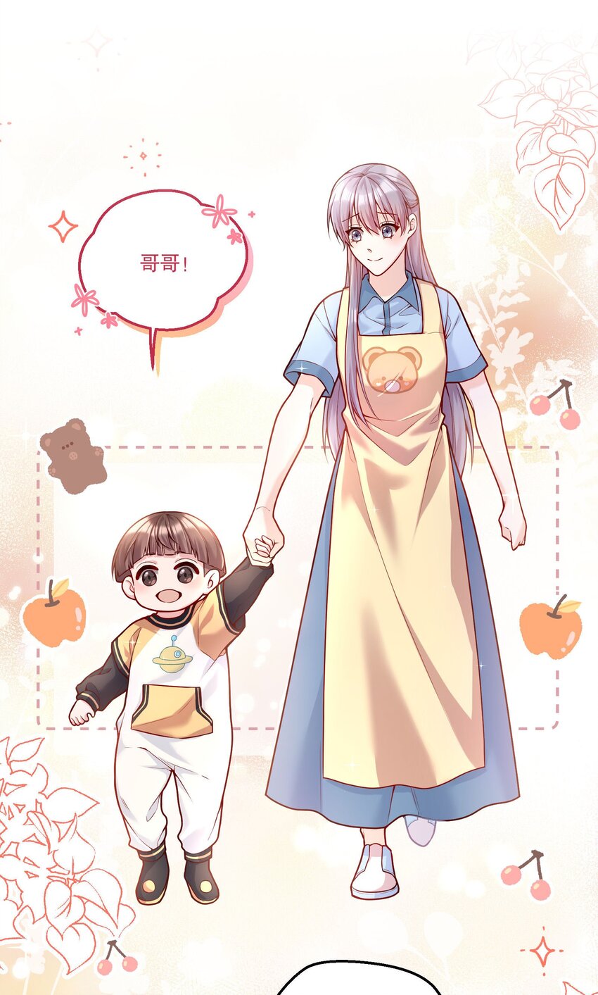 100 他讨厌我了吗？12