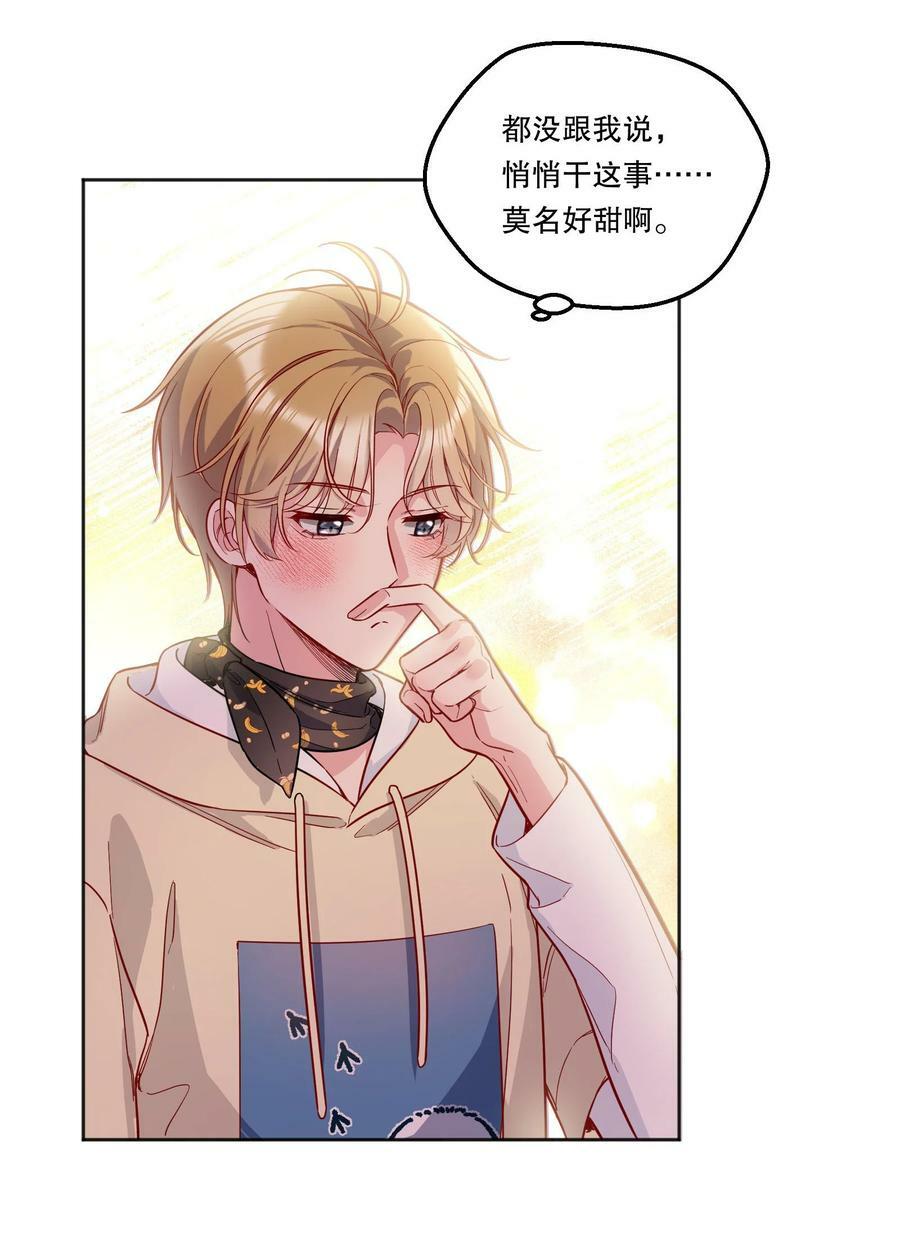 116 不是说没那么禽兽吗？5