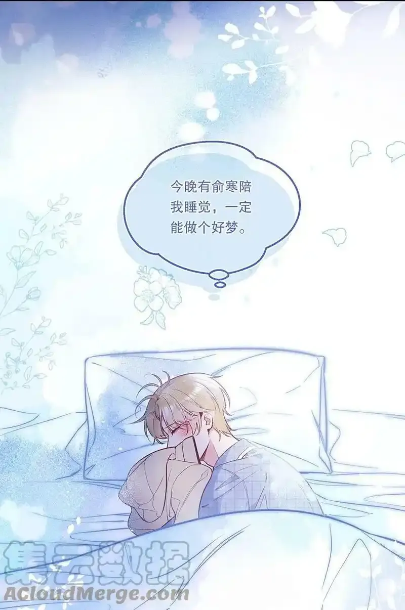 099 你初恋人品怎么样？36