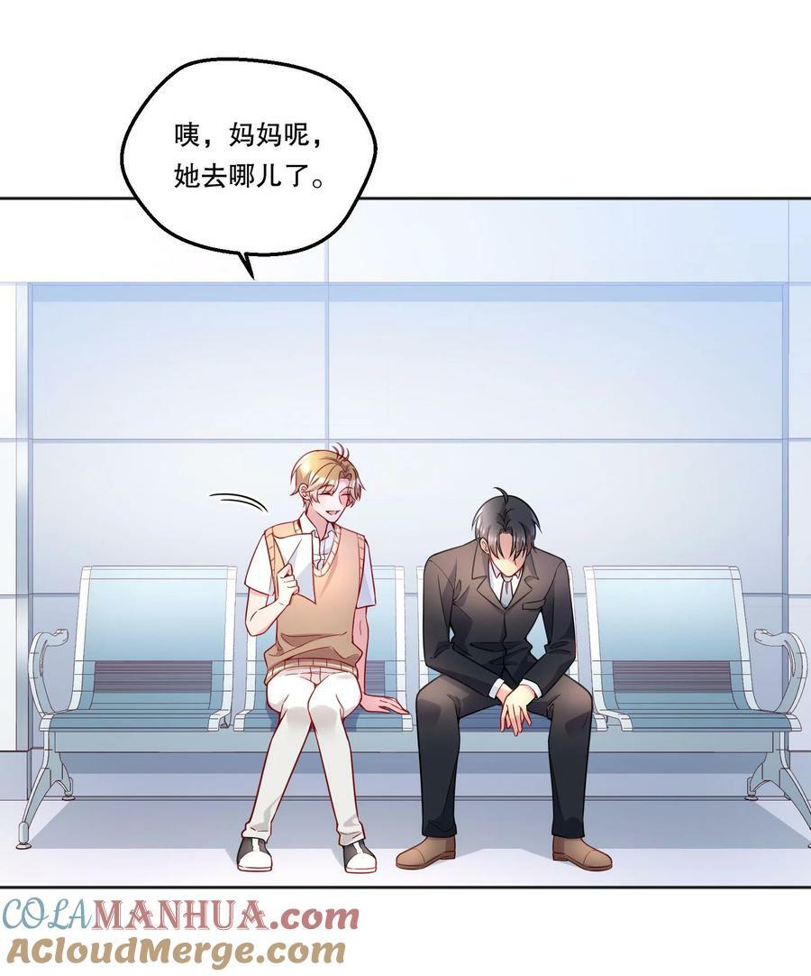 124 他是我的择偶对象28
