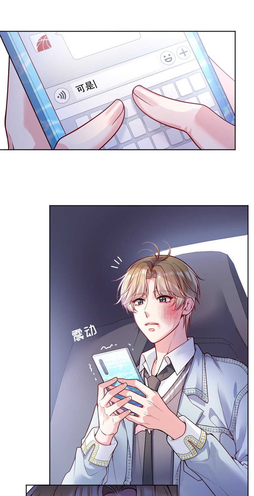 083 妈，我想回家38