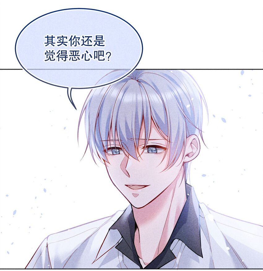 042 怎么对一个人好？21