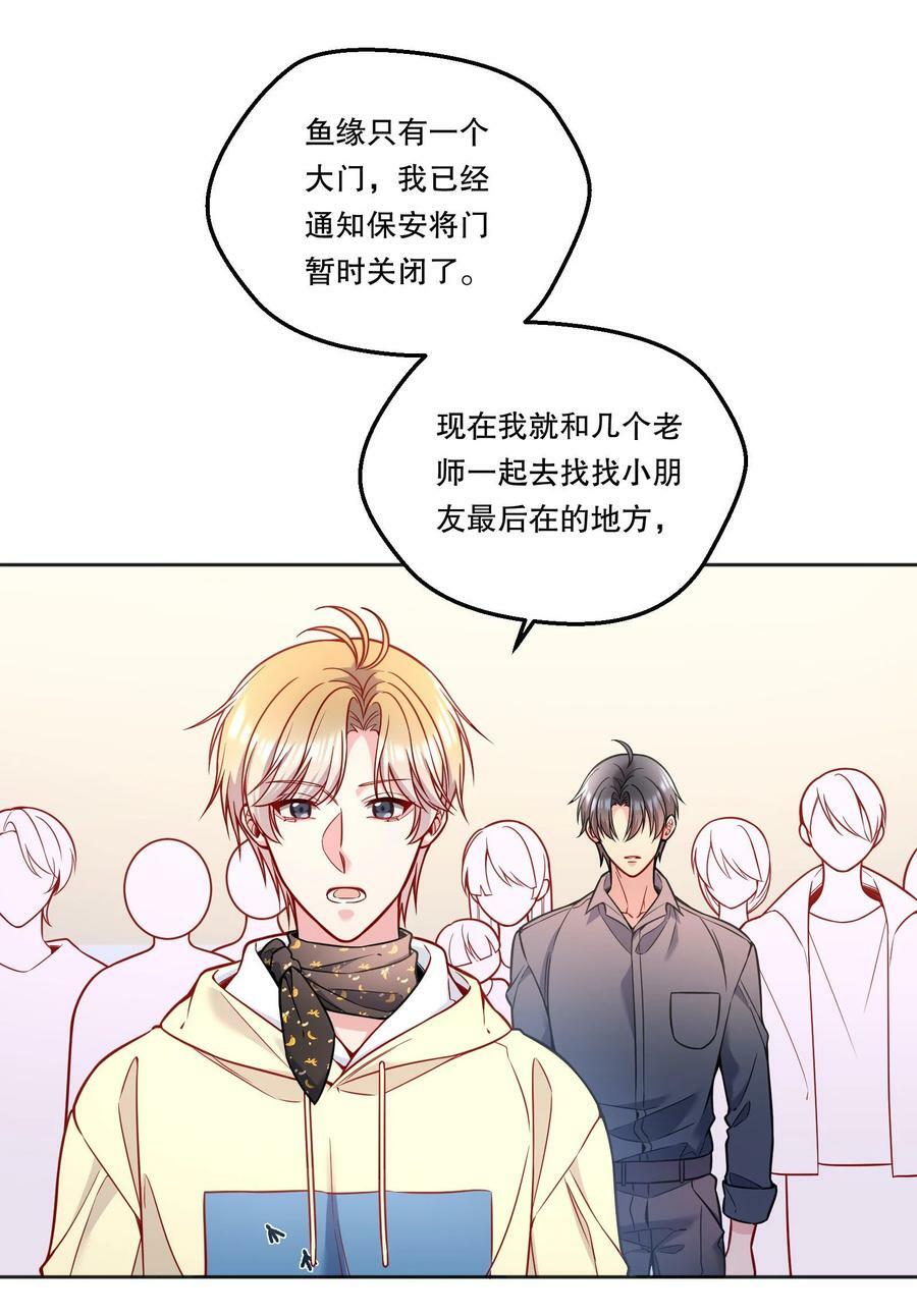 115 我会对你好的！35