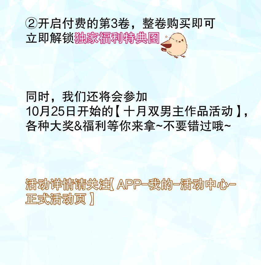 032 你下面给我吃！49