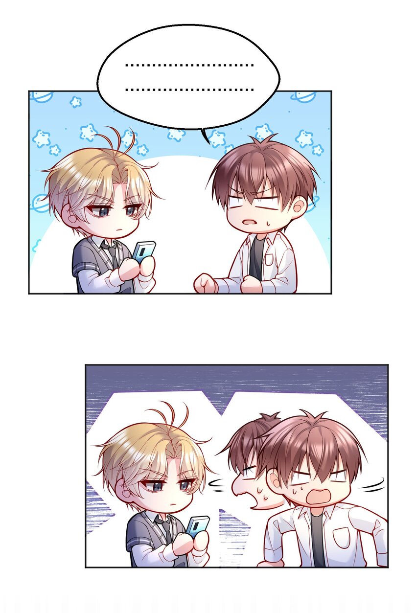 070 乖宝，听话！14