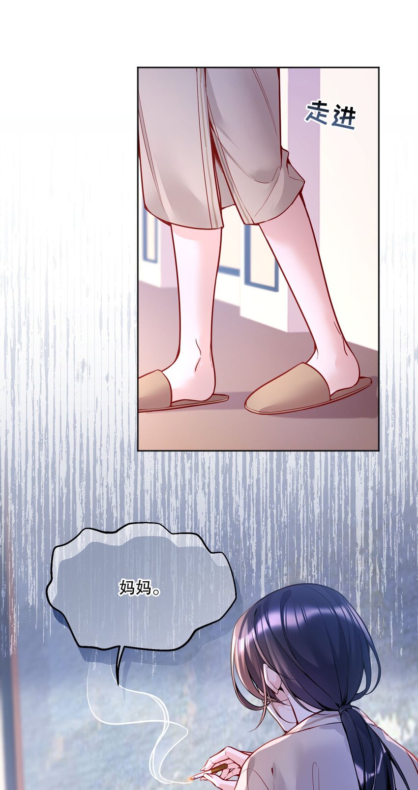 073 你长本事了！31