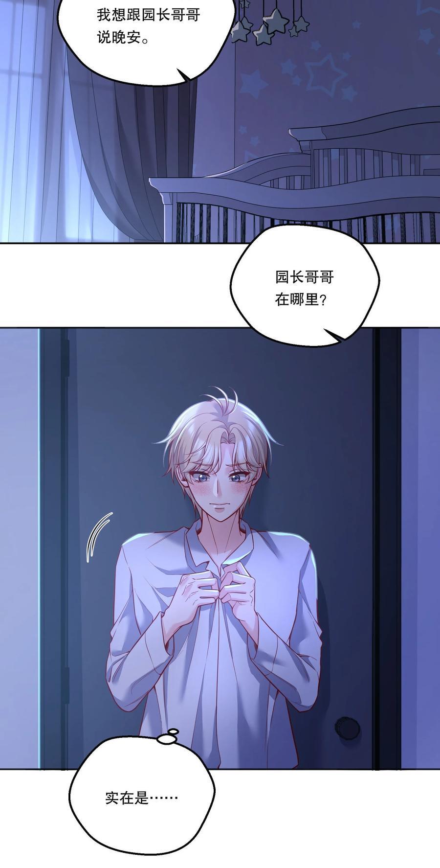 131 等你好久了！11