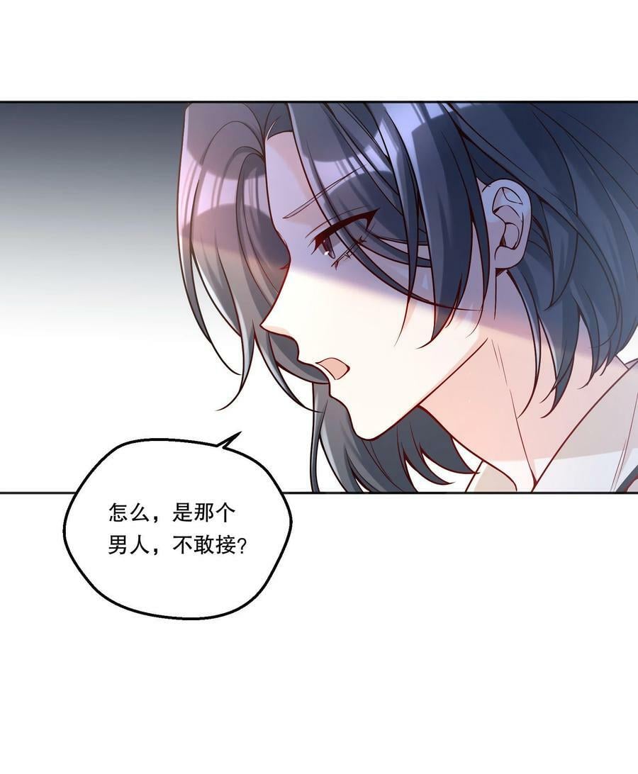 123 见家长！28