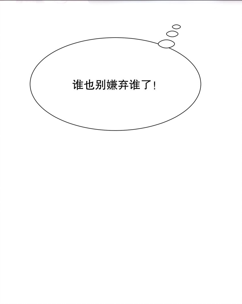 019 俞寒，我疼！62