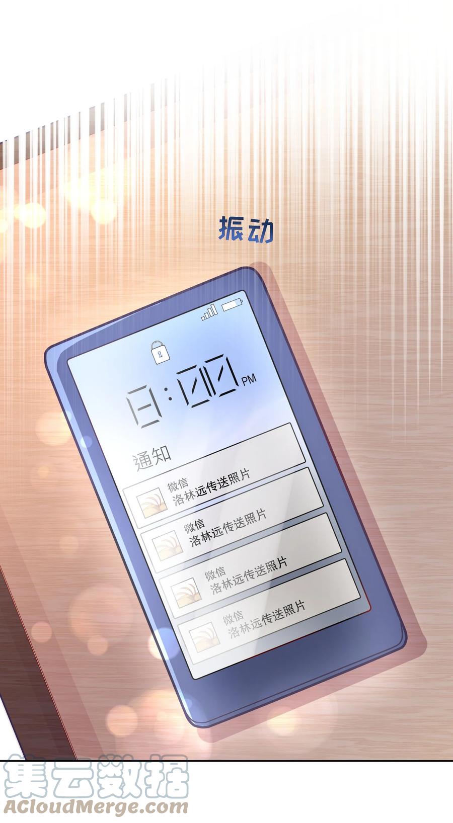055 心里都快无法维持爱的小火苗了9
