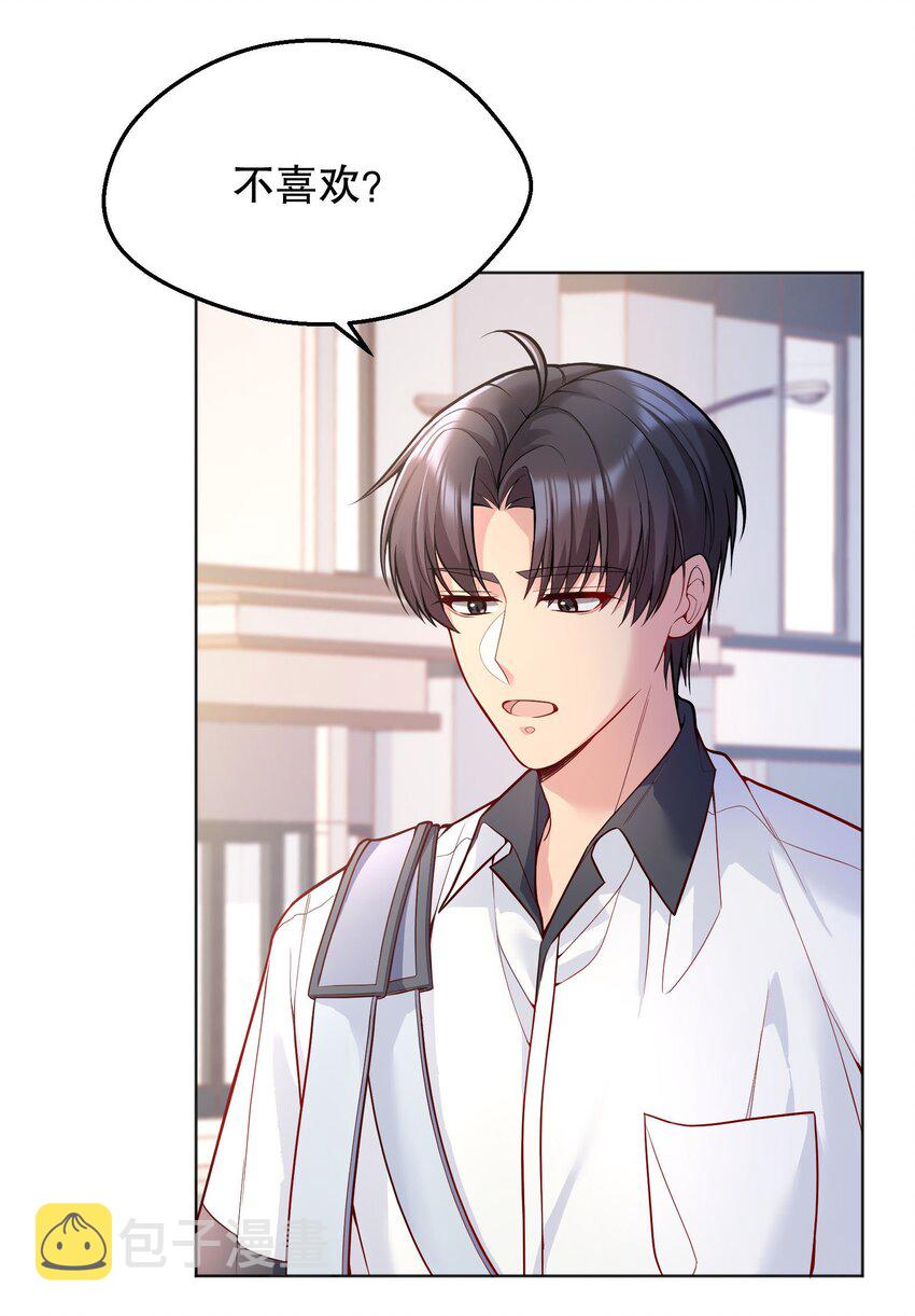 046 进步了有奖励吗？27
