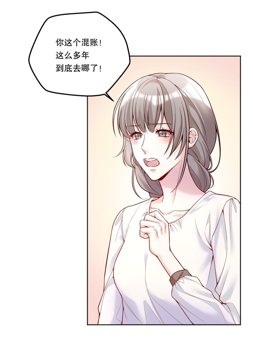 095 很久没这么开心过了！23