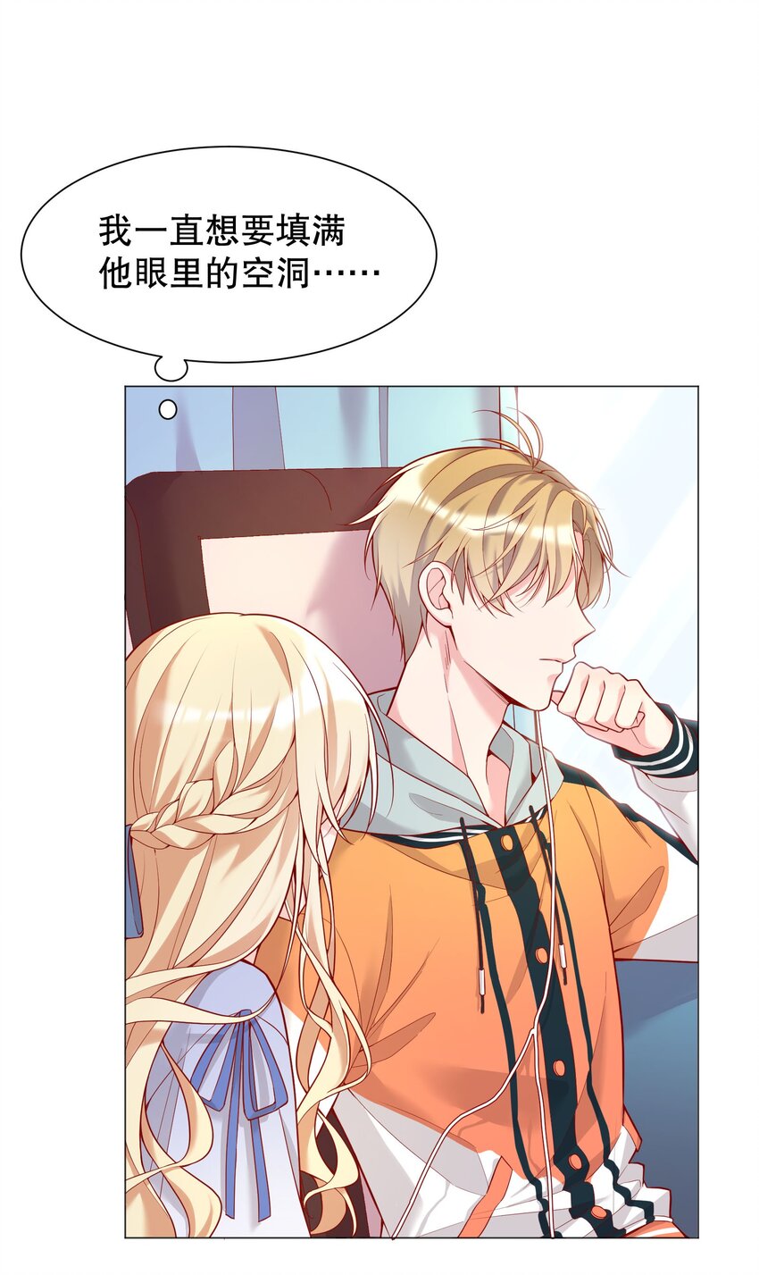 013 他对谁都这么温柔吗20