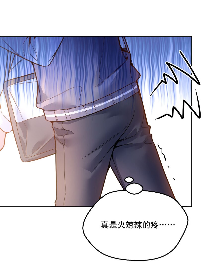 071 这个渣渣鱼，哼！24