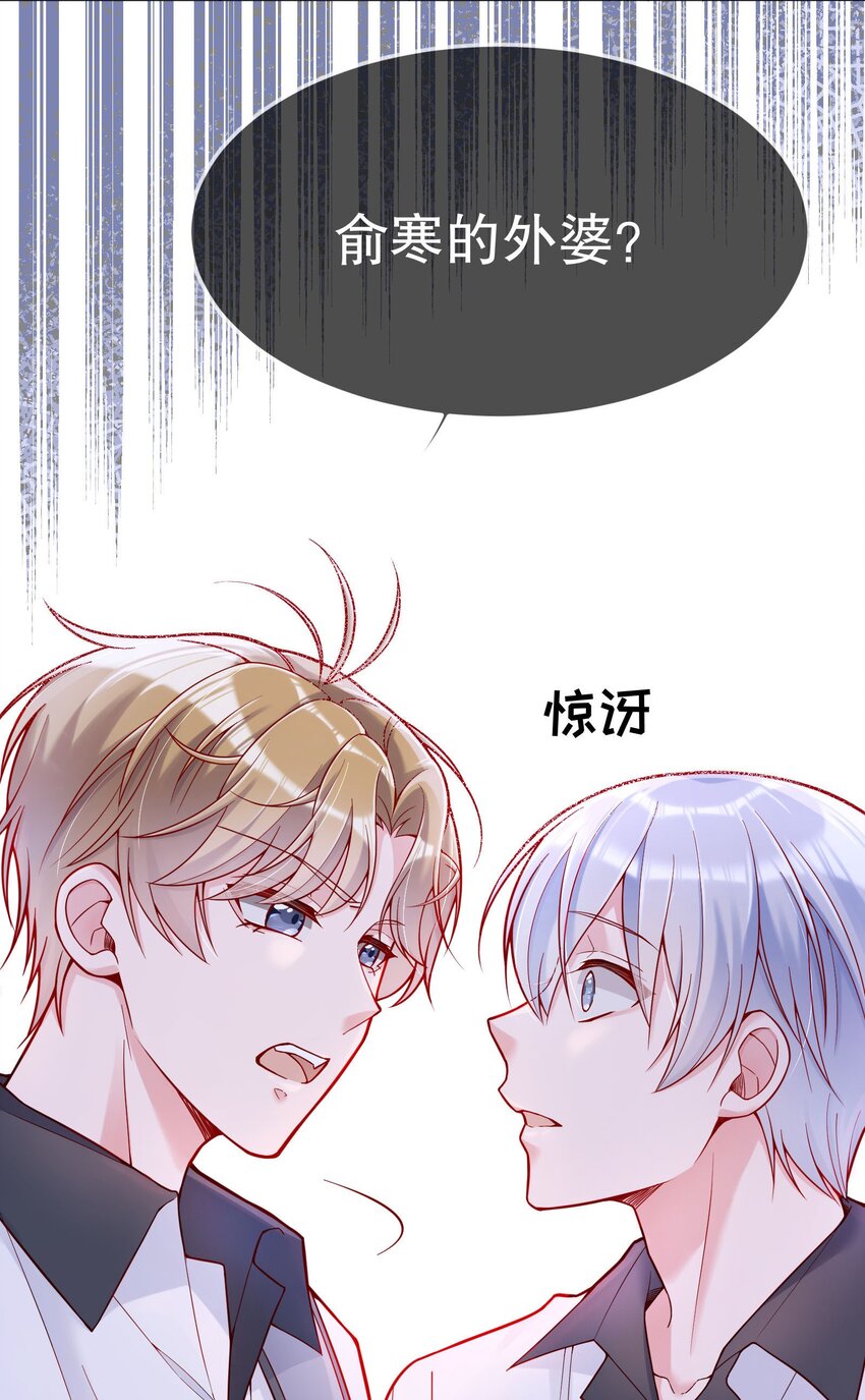 023 我们分手吧47