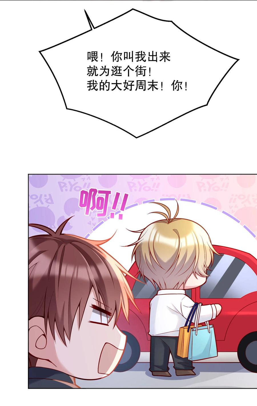 036 那我走？10