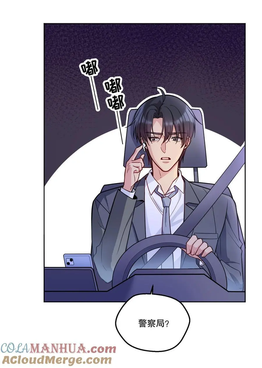 140 叫“爸爸”？4