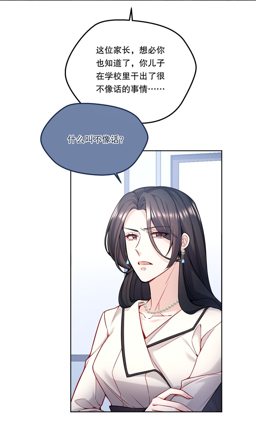 083 妈，我想回家8