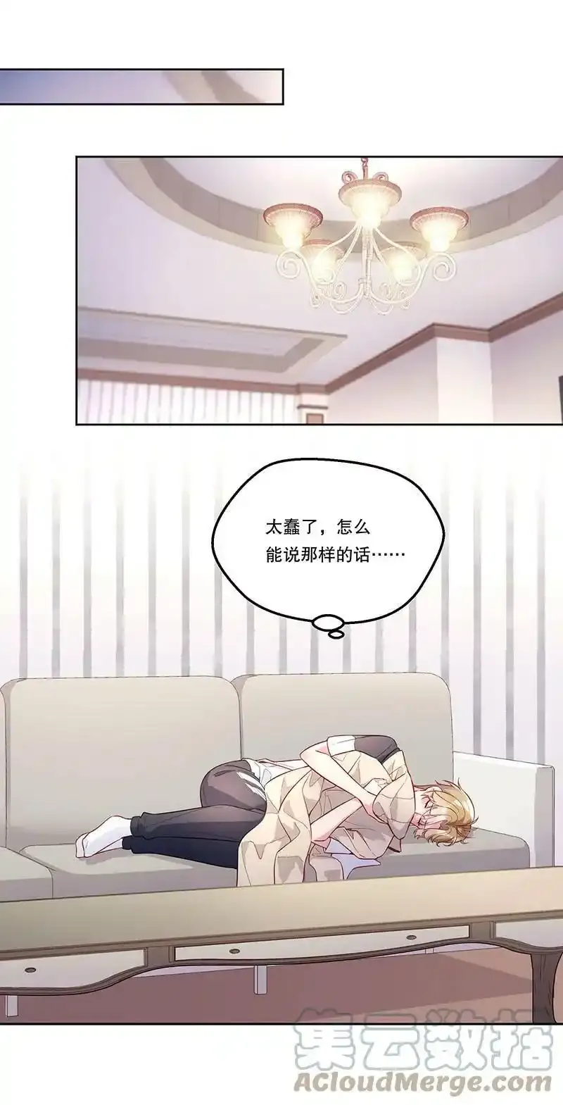 099 你初恋人品怎么样？2