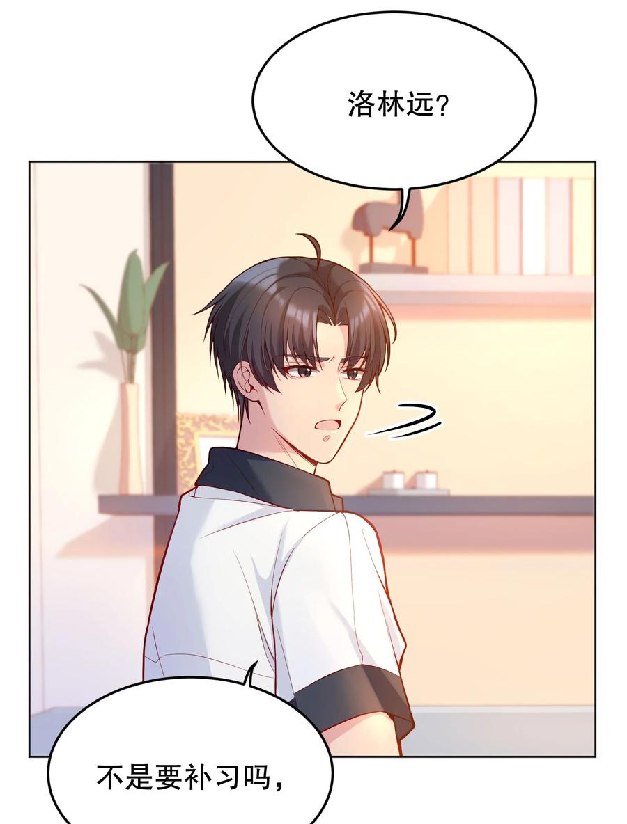 040 你是不是热了？10