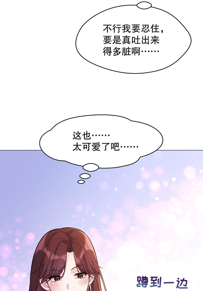 019 俞寒，我疼！28