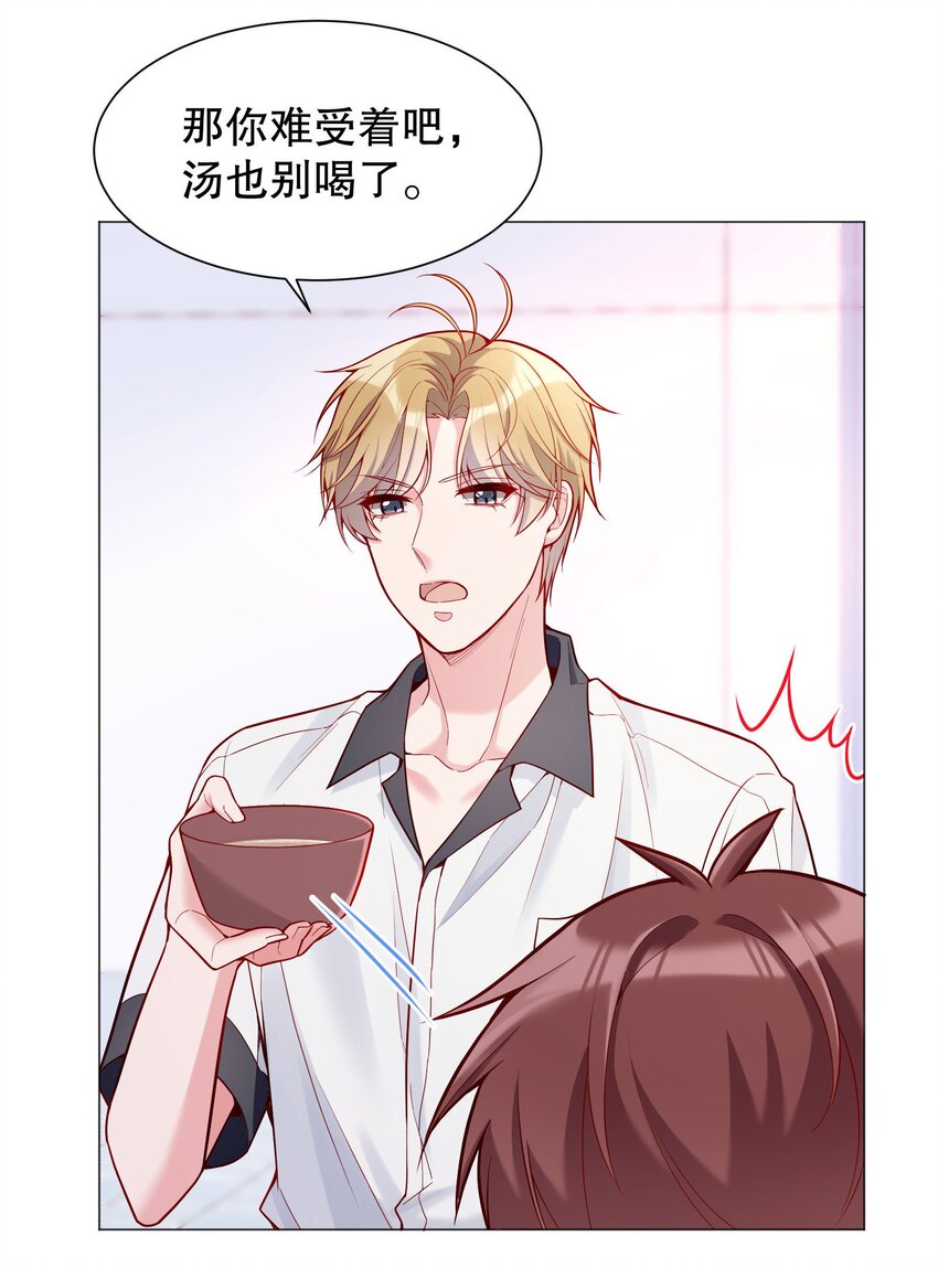 022 八块腹肌，全是硬的！26