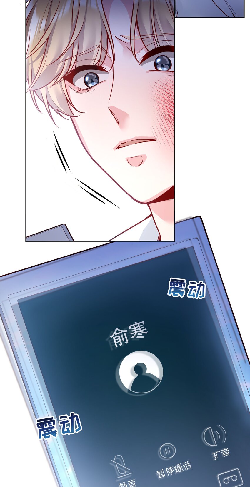 083 妈，我想回家39