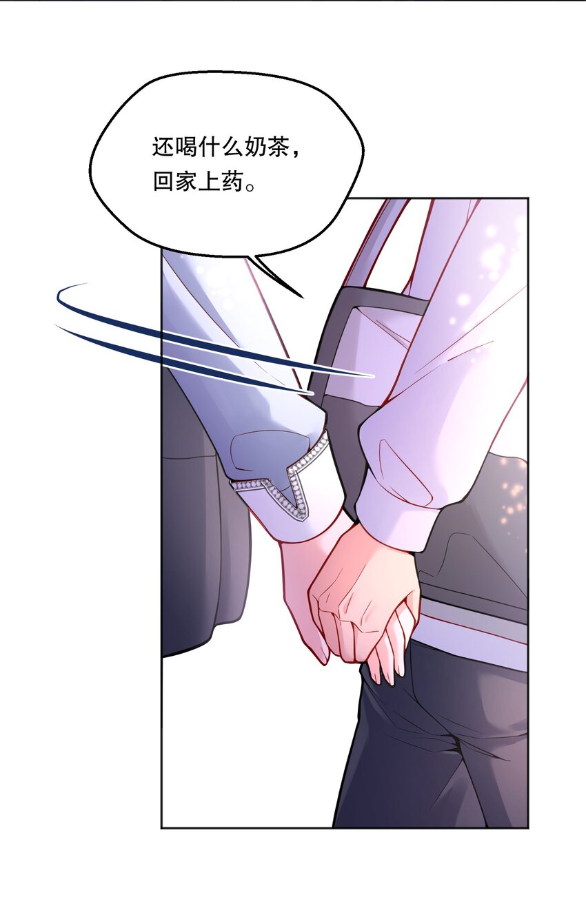 076 俞寒怎么知道我蹲在他家门口？26