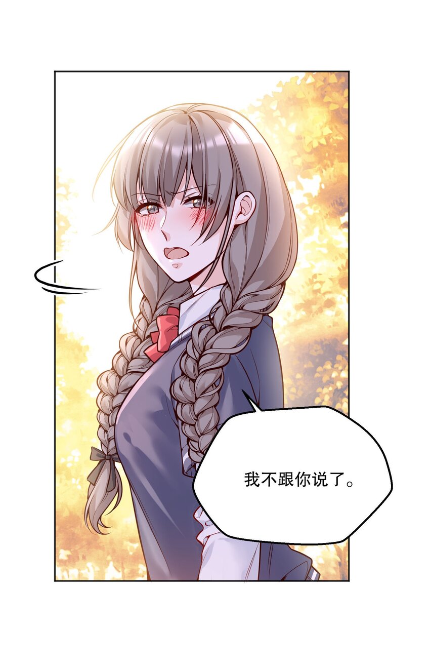 070 乖宝，听话！41