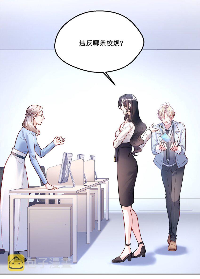 083 妈，我想回家14