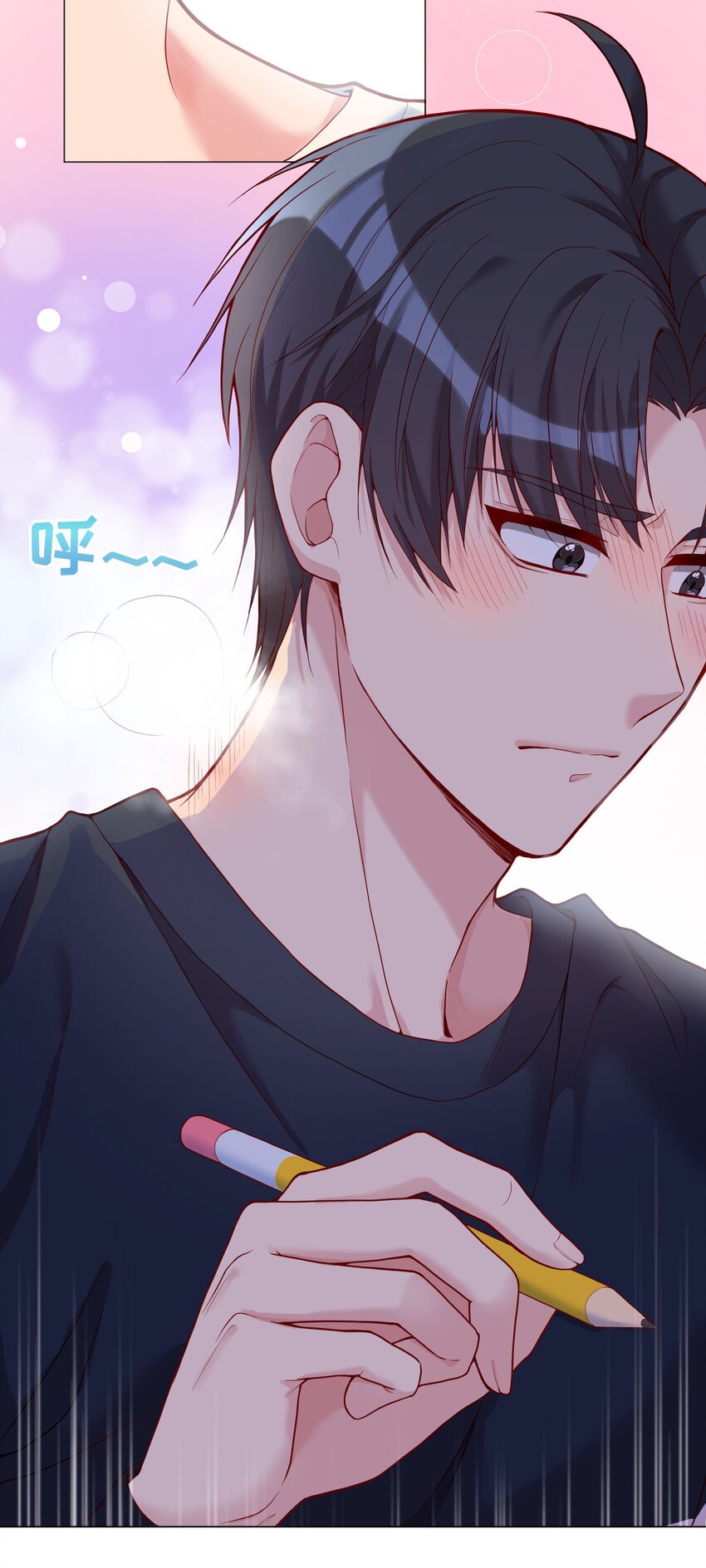 020 你这么敏感？！39