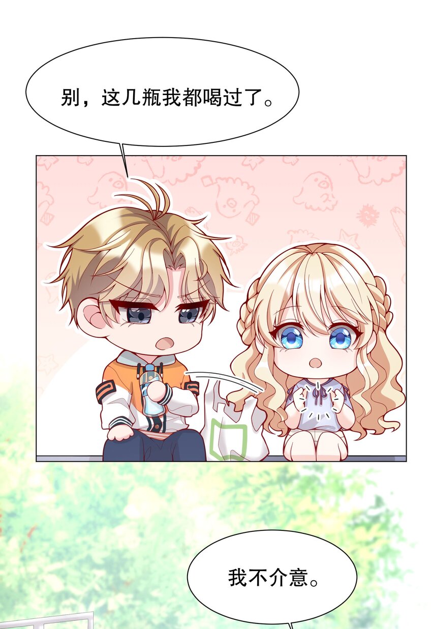 011 哼！我才不想给他呢34