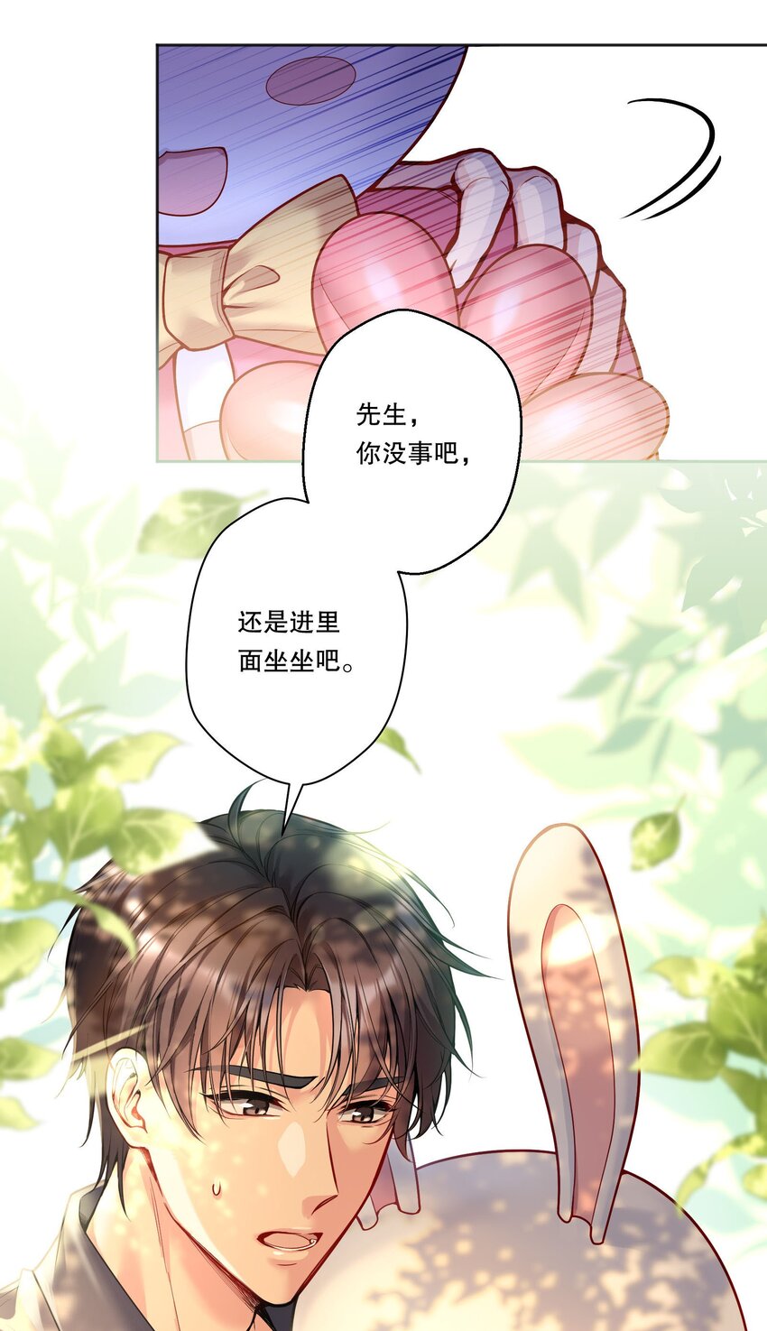 091 再次相遇34