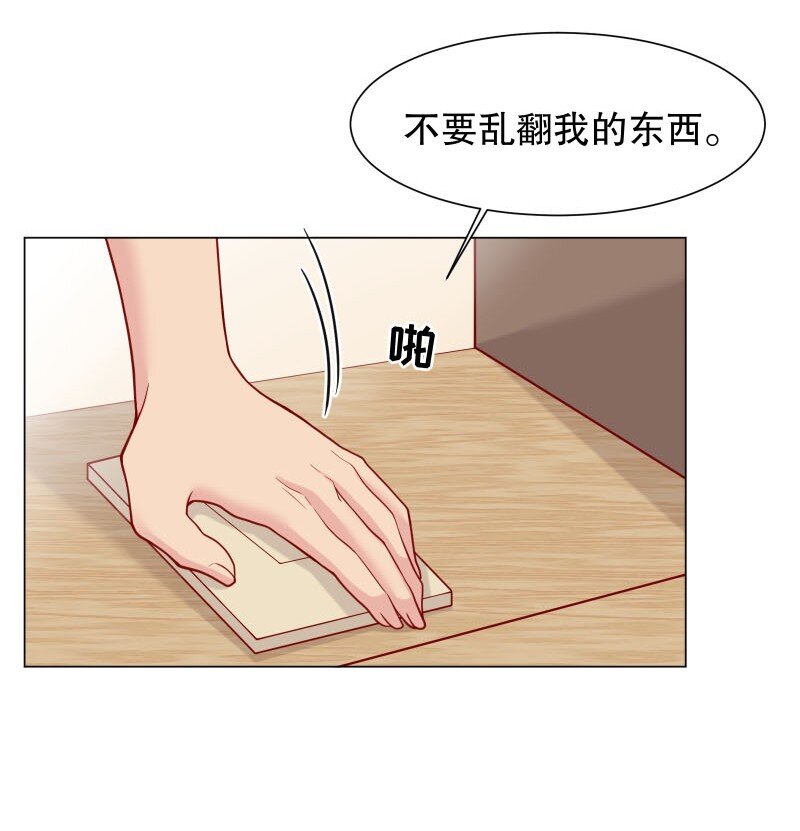 006 带我回家我就说！29