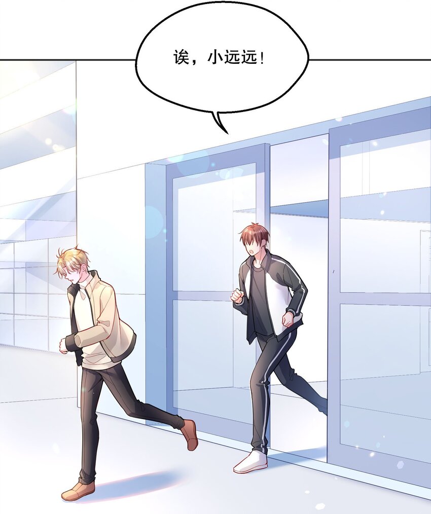 058 撩人于无形2