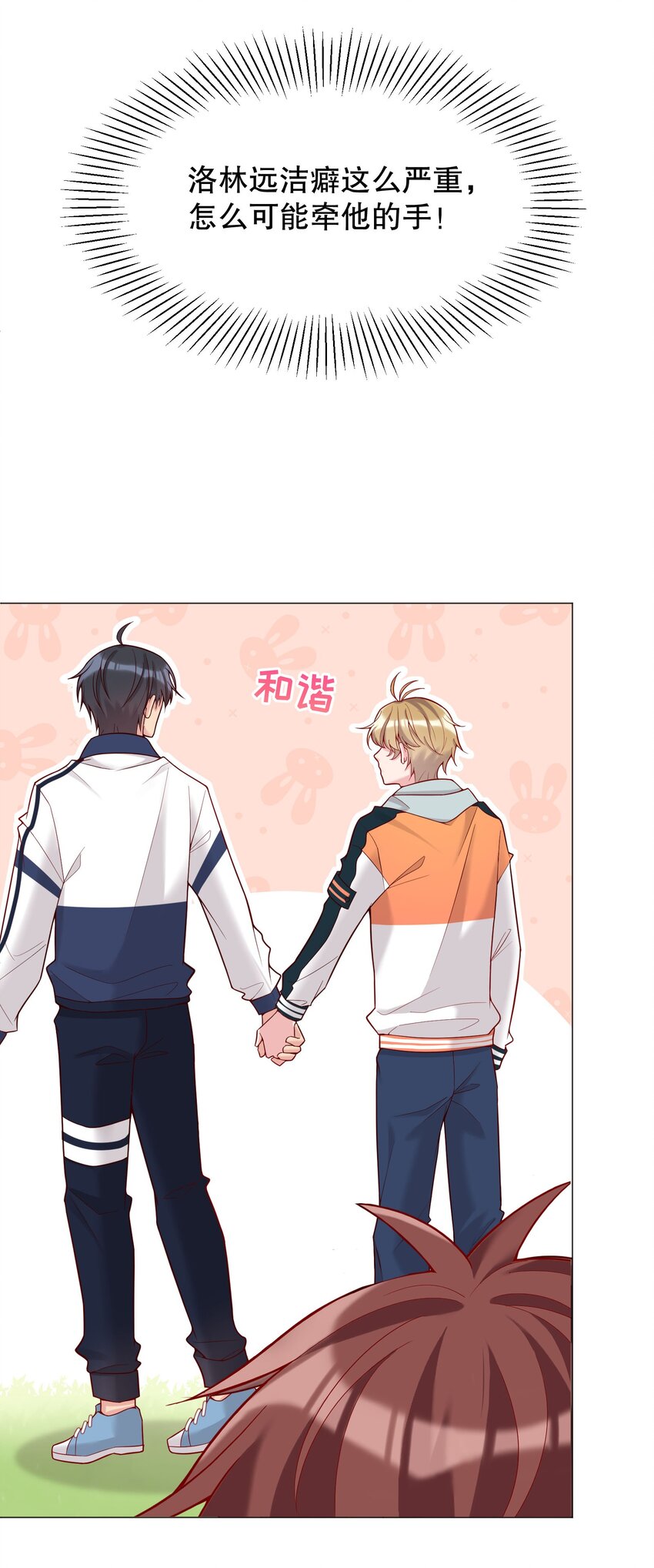 014 我也想被人夸啊12