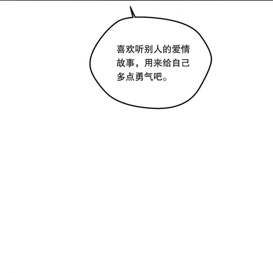 127 我要让你看看我有多好吃！28