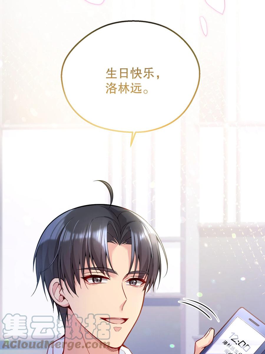 034 你想我对你做什么？14