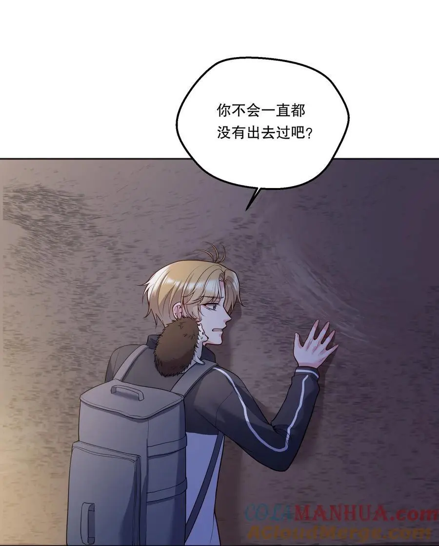 番外一 我要世界上最帅气的人当我老公！22